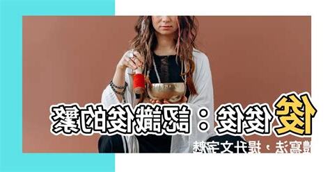 俊 繁體